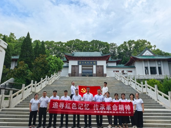 8月1日