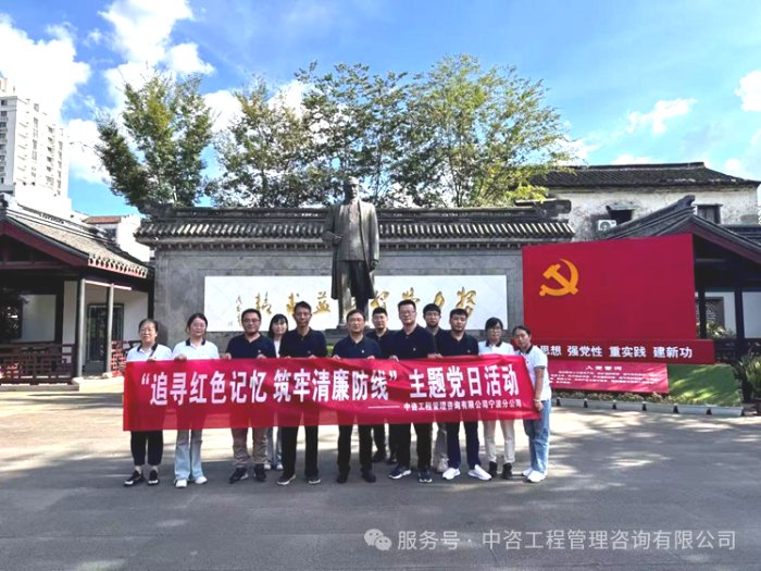 专题微党课等形式