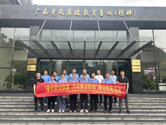推动基层支部建设提质增效