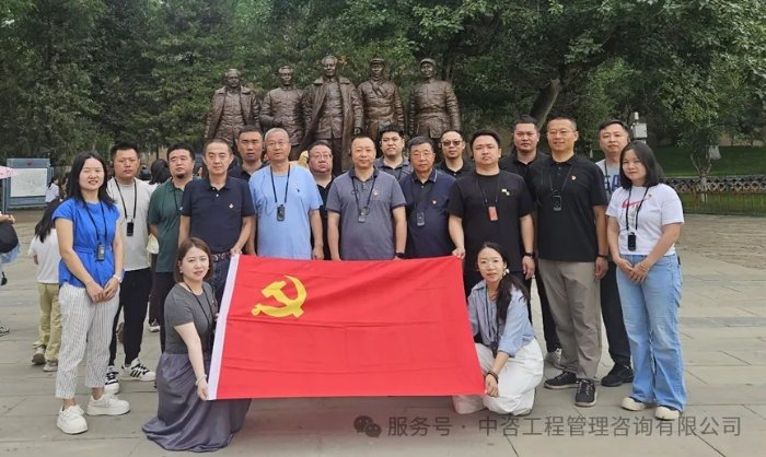 为传承革命精神