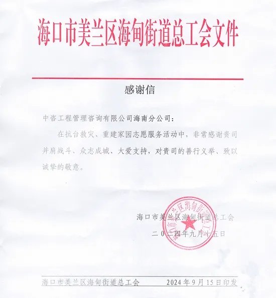 各金沙城中心ll线路检测金沙城安全访