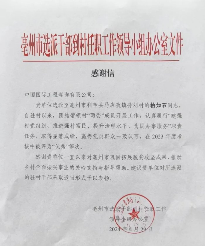 中咨金沙城中心ll线路检测金沙城与阿
