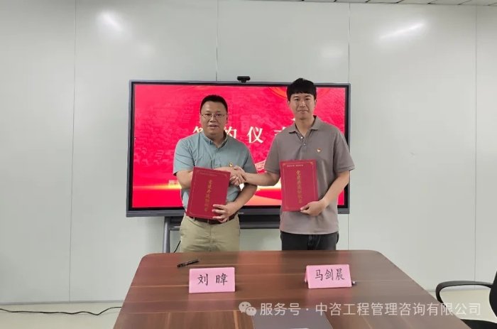 钢构事业部党支部与大红门数智产业大厦
