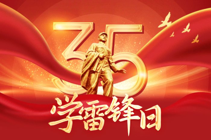 共同开展“粽叶飘香·情暖端午”主题志