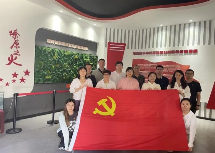 不断提高党员干部遵规守纪意识