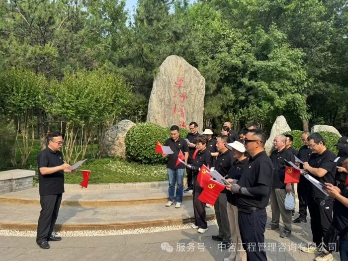 开展“运河清风伴我行廉洁笃行践初心”