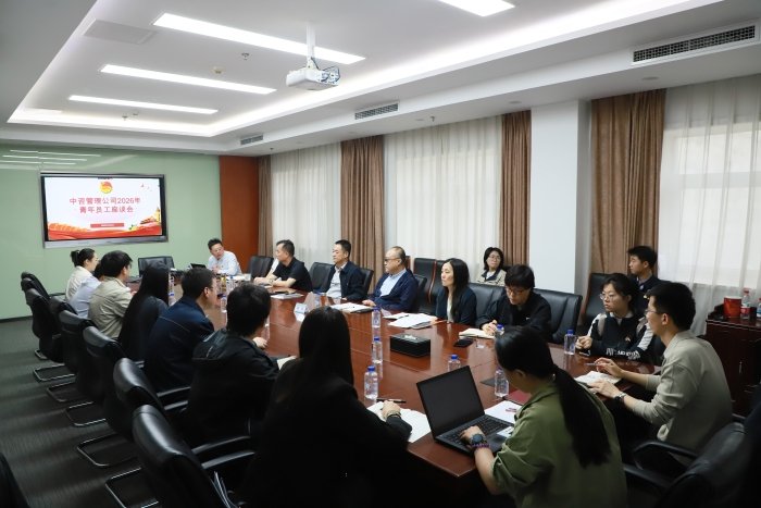 是公司持续深化树立和践行正确政绩观学