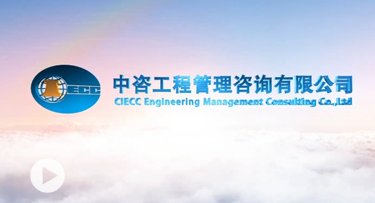 副总经理杨志强一行深入西藏林芝CZ