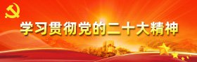 并介绍下一阶段发展举措
