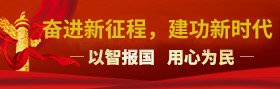 推动城乡融合和区域协调发展