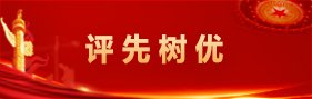 当地时间8月10日