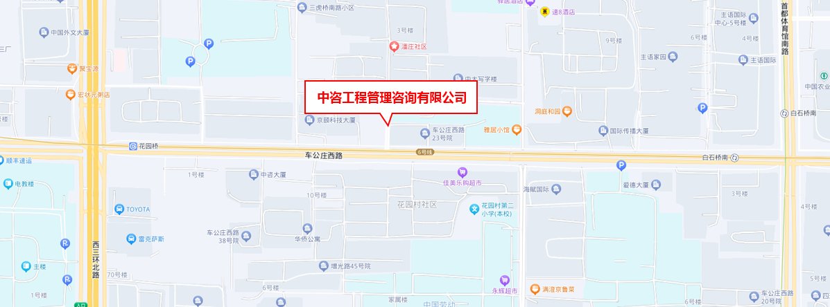 联系电话