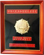 金沙城中心ll线路检测金沙城新人权益